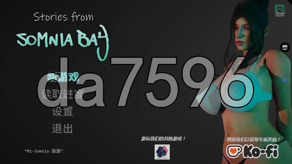 索姆尼亚湾的故事 Stories from Somnia Bay V1.0 双端 汉化版 预览图