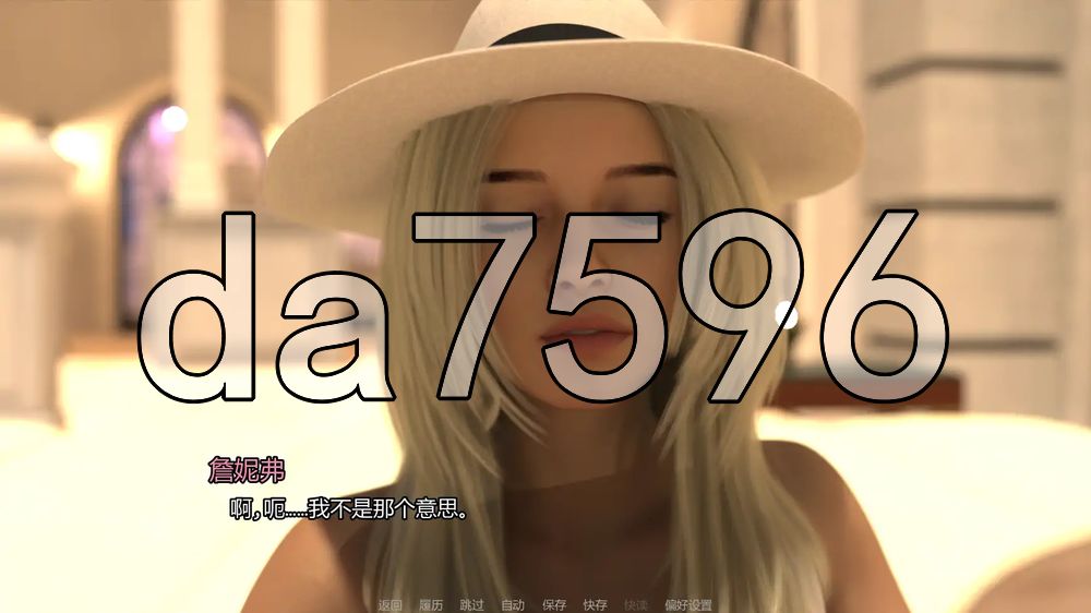 隔壁的女人 Ms Morisson S1Ep.4 双端 汉化更新版 预览图