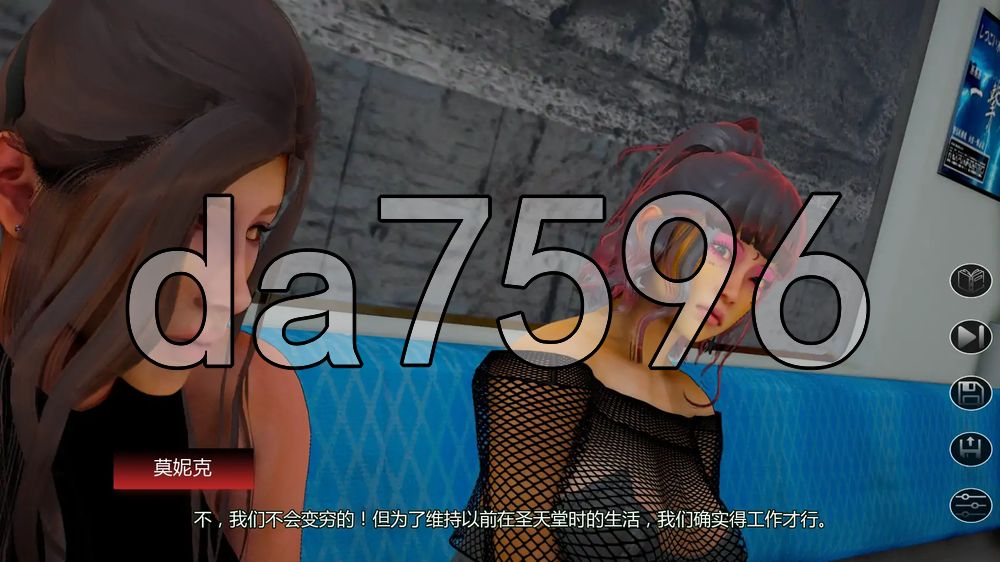 索姆尼亚湾的故事 Stories from Somnia Bay V1.0 双端 汉化版 预览图