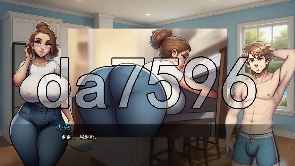 熟女杀手 Jack Hunter v0.2 双端 汉化版 预览图