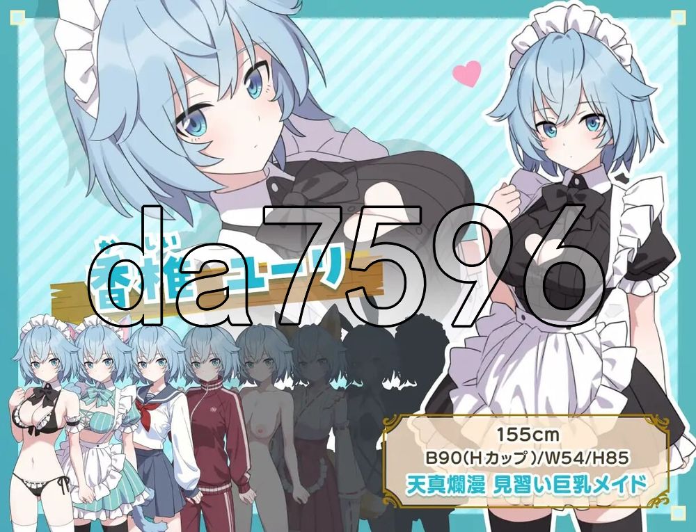 角色造型女仆无人岛后宫 Hとメイドと無人島 双端 AI汉化更新版 预览图