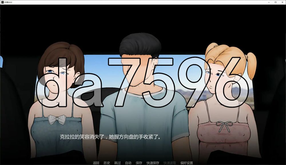 外壳 Husk v0.0.2 双端 汉化版 预览图
