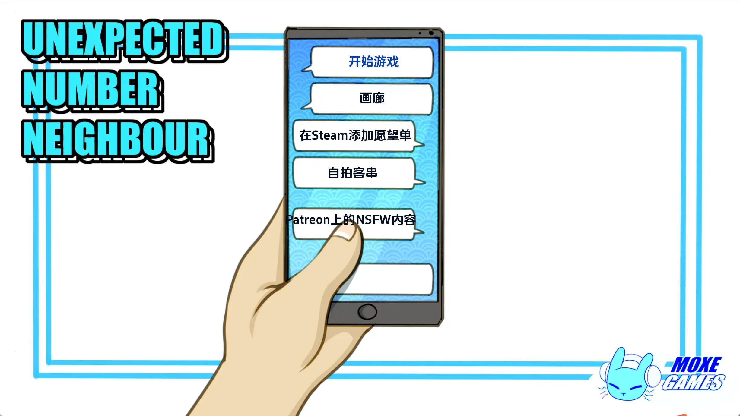 意外的邻居数字v1.6 AI版 双端 汉化版 预览图