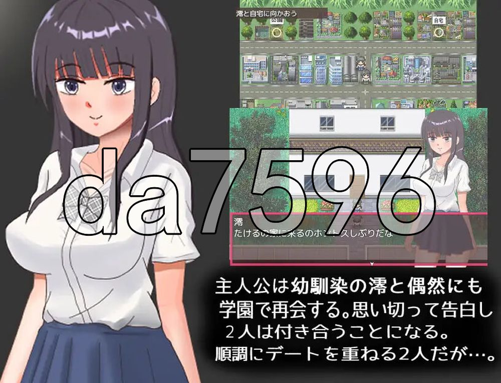 太过喜欢男朋友的女朋友身上发生的事…… 彼氏のことが好きすぎる彼女の身に起きたこと・・・ PC端 AI汉化更新版 预览图