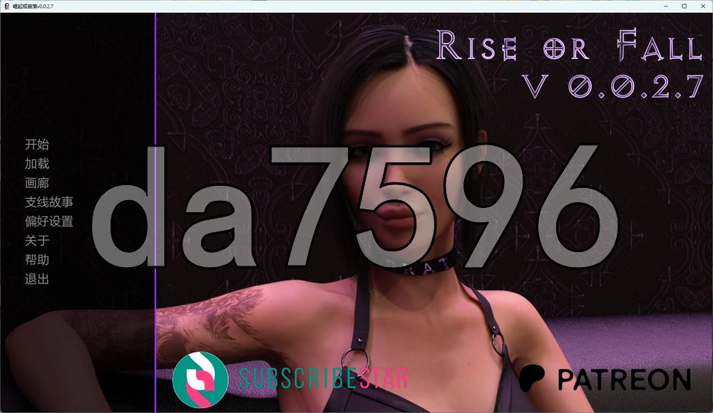 崛起或衰落 Rise or Fall v0.0双端 汉化版