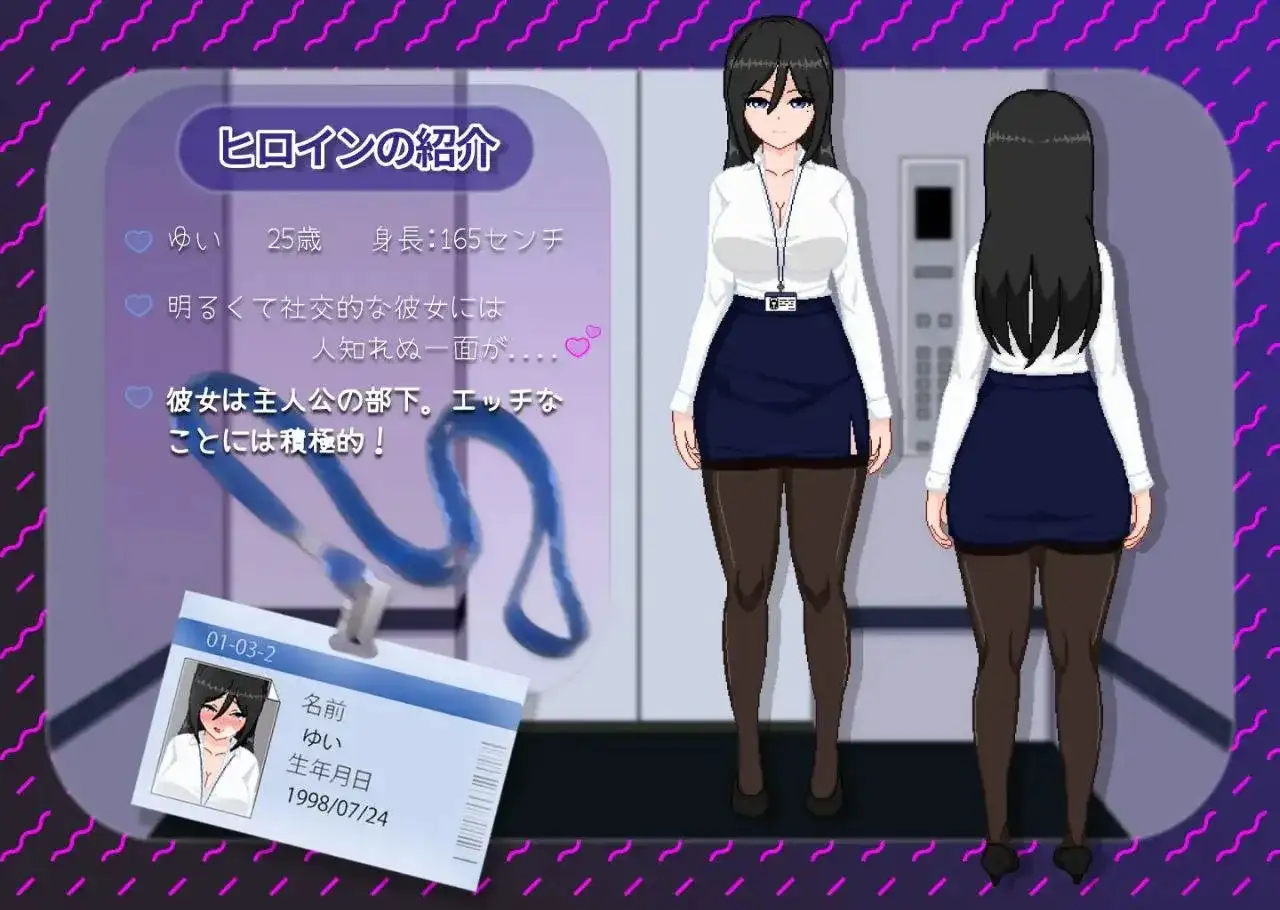 本月的口碑.最优秀的员工是个超淫乱的女性员工.v1.0.0 双端 官中版 预览图
