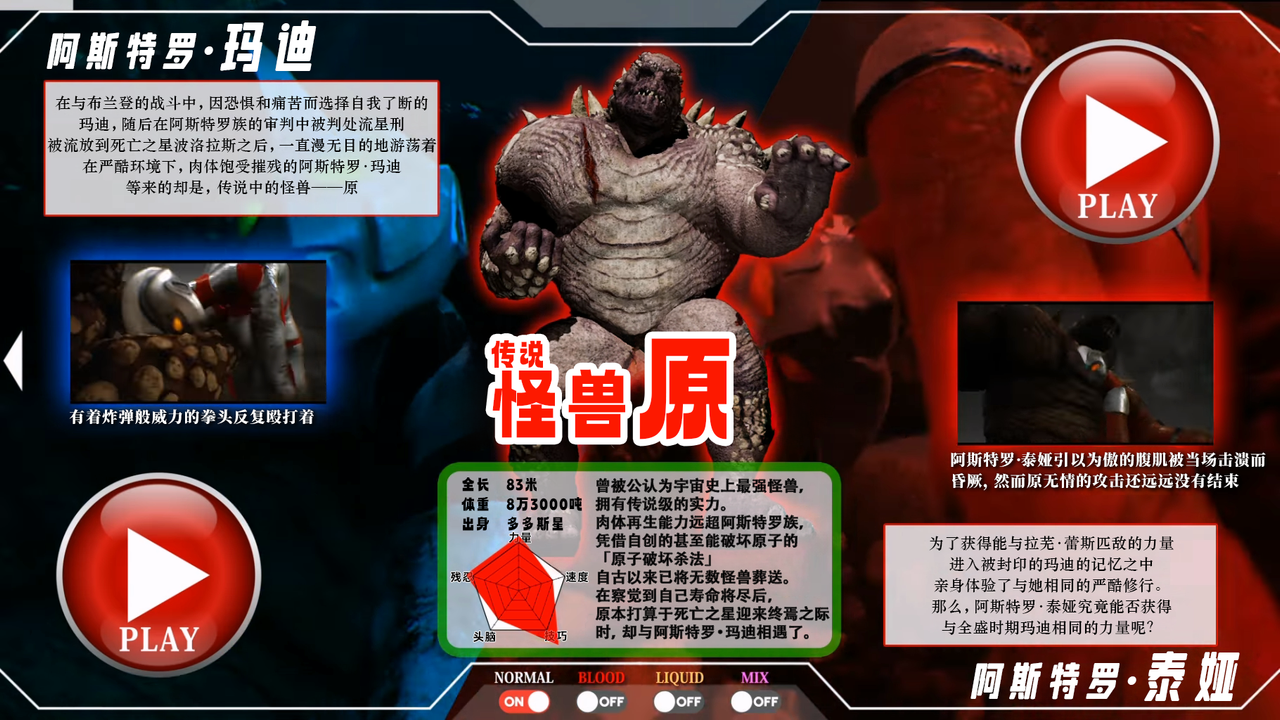 败北动画集Vol.02 双端 汉化版 预览图