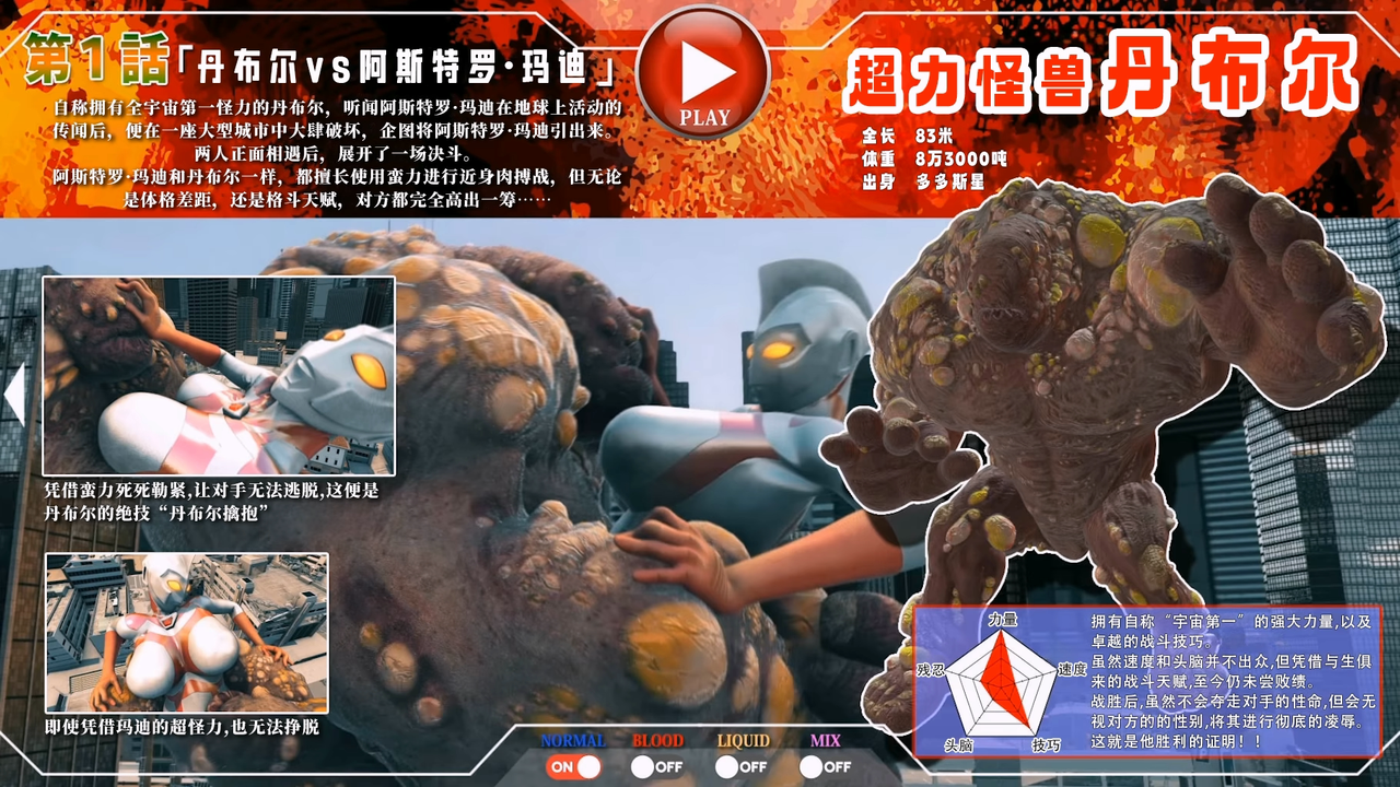 败北动画集Vol.01 PC端 汉化版 预览图