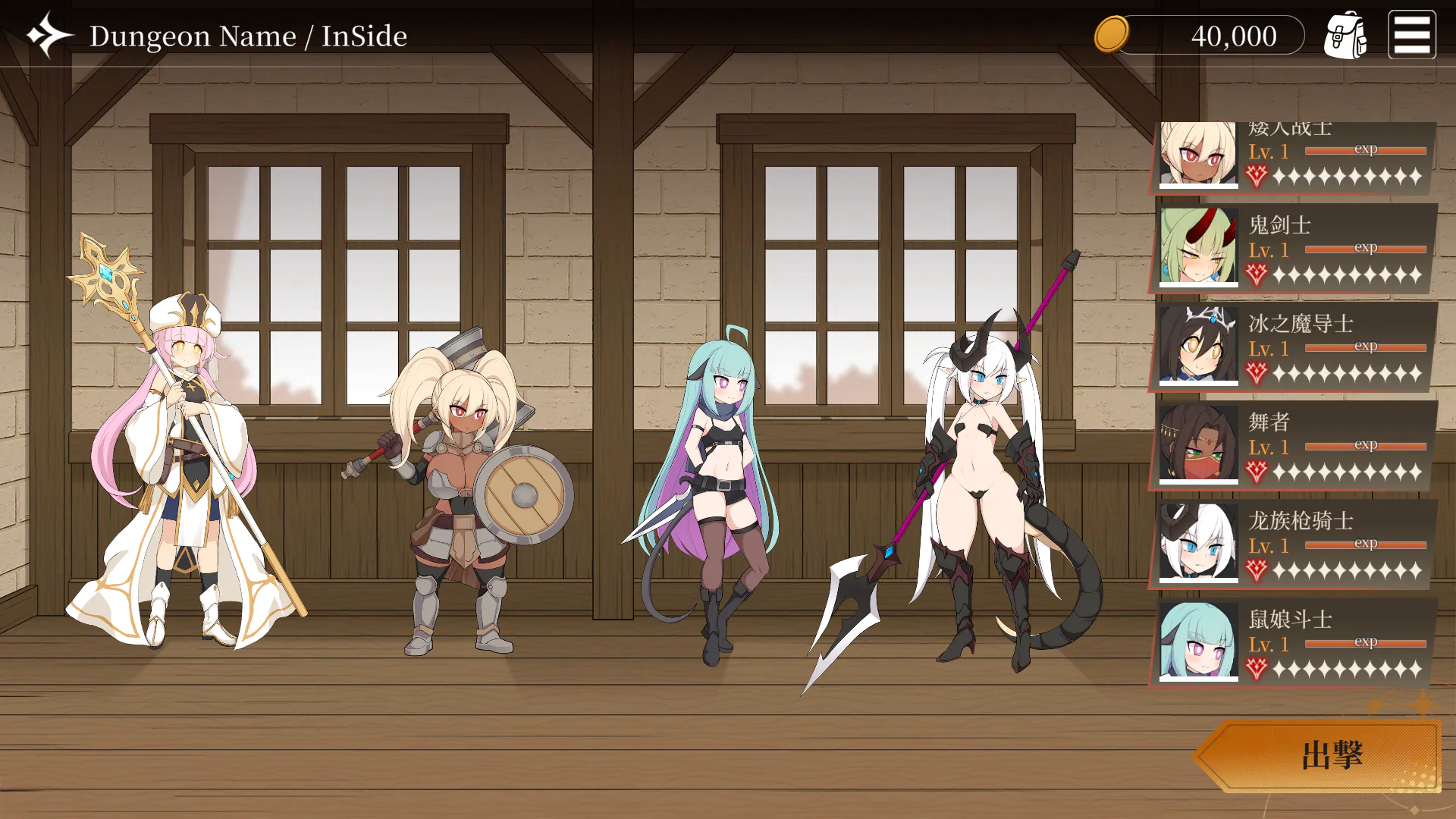 地下城计划 Project Dungeon v0.618 2609月版 PC端 官中版 预览图