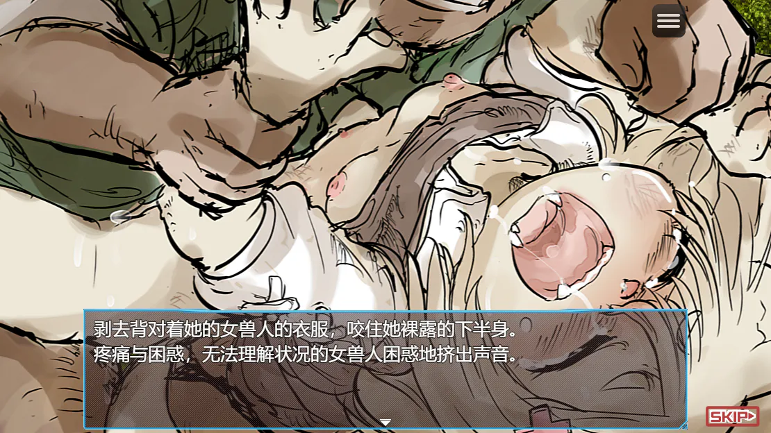 五色塚coffin 獣人転生 PC端 AI汉化版 预览图
