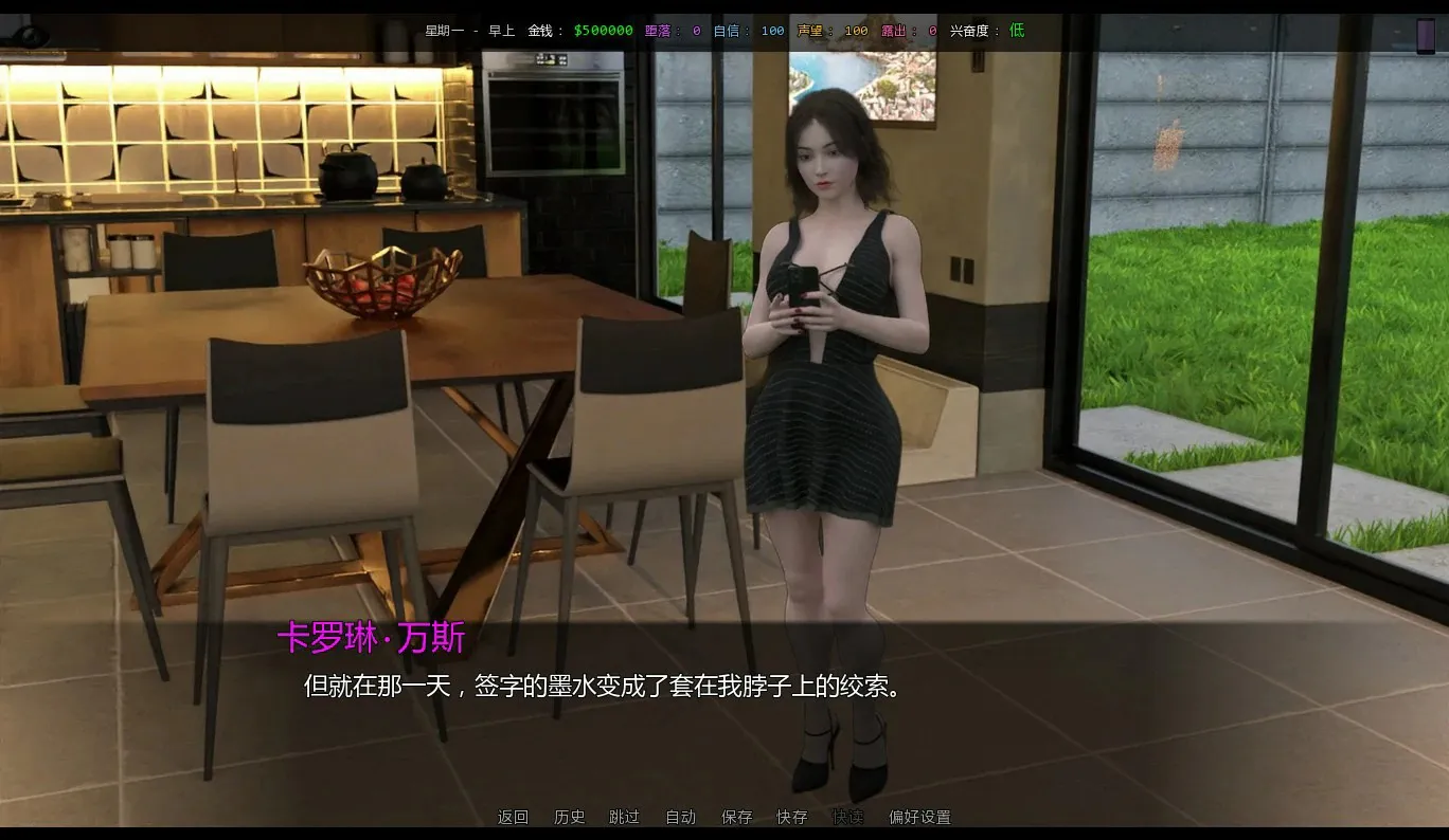 Velinor 她的身价V0.05Her Price v0.05 双端 预览图