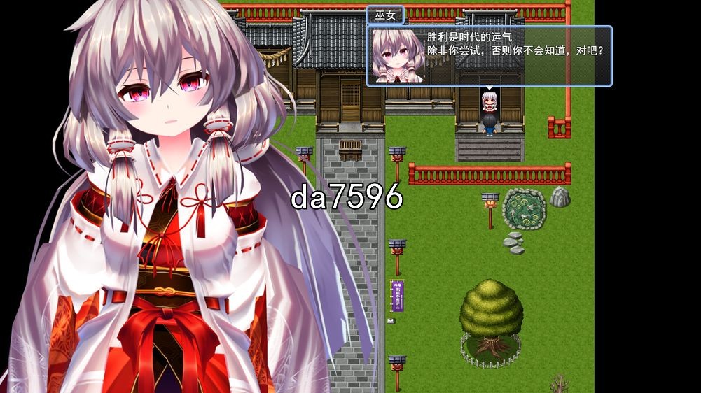 五月病と近所の巫女さま 机翻版 PC端 预览图
