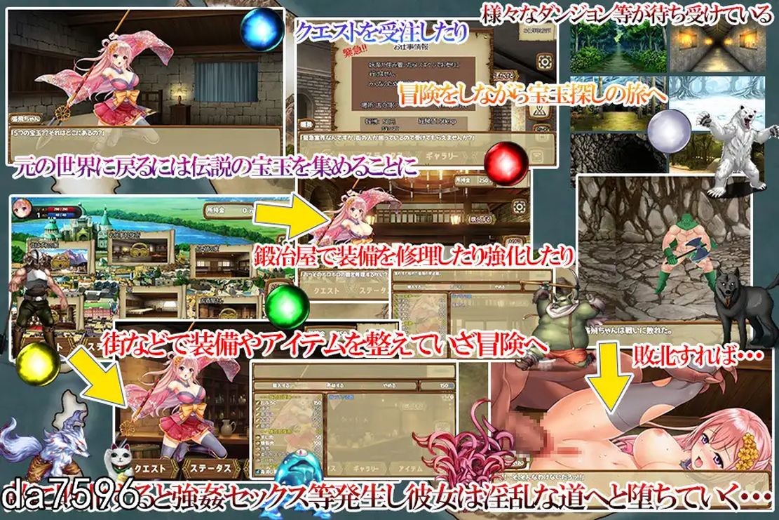 萌娘张飞酱的异世界无双？ボクっ娘張飛ちゃんの異世界無双 机翻版 PC端 预览图