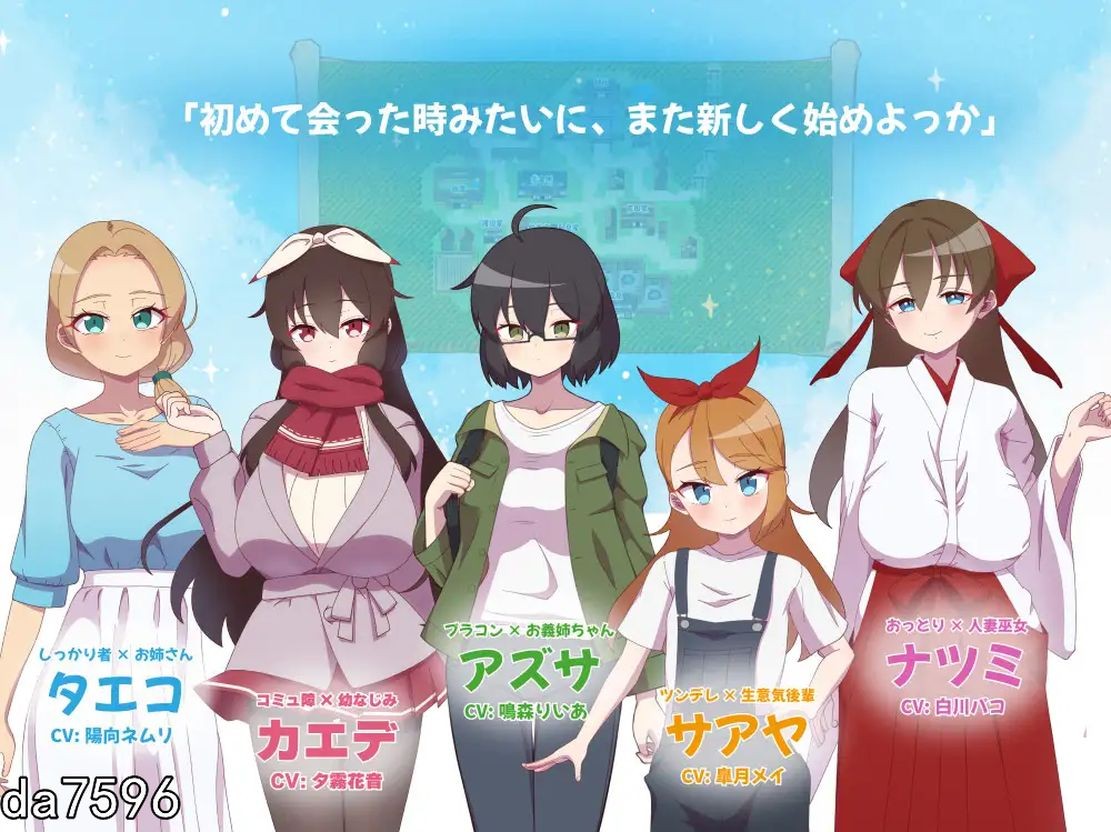 情感冲突～村庄的淫习～ アネトラレ～ネトリムラの淫習～ 机翻版 PC端 预览图