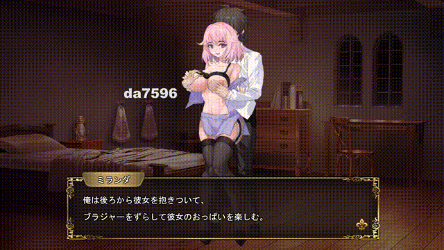 大人的童话剧场 ~讨债子爵~ 大人の童話劇場~借金取り子爵~ STEAM官方中文版 PC端 官中完整版 预览图
