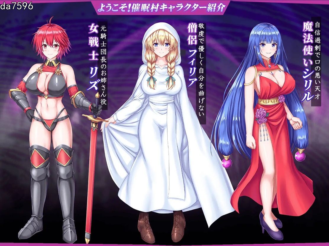 欢迎来到！心理剧情村 ようこそ!心理剧情村 双端 AI汉化版 预览图