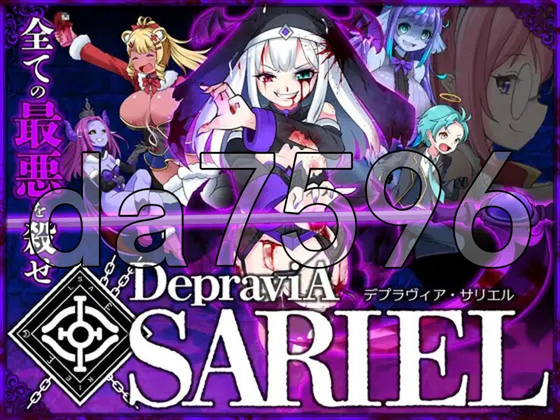 DepraviA SARIEL 先行版 Ver-202411_β_1.09 生特别版本 1 PC端 更新版 预览图