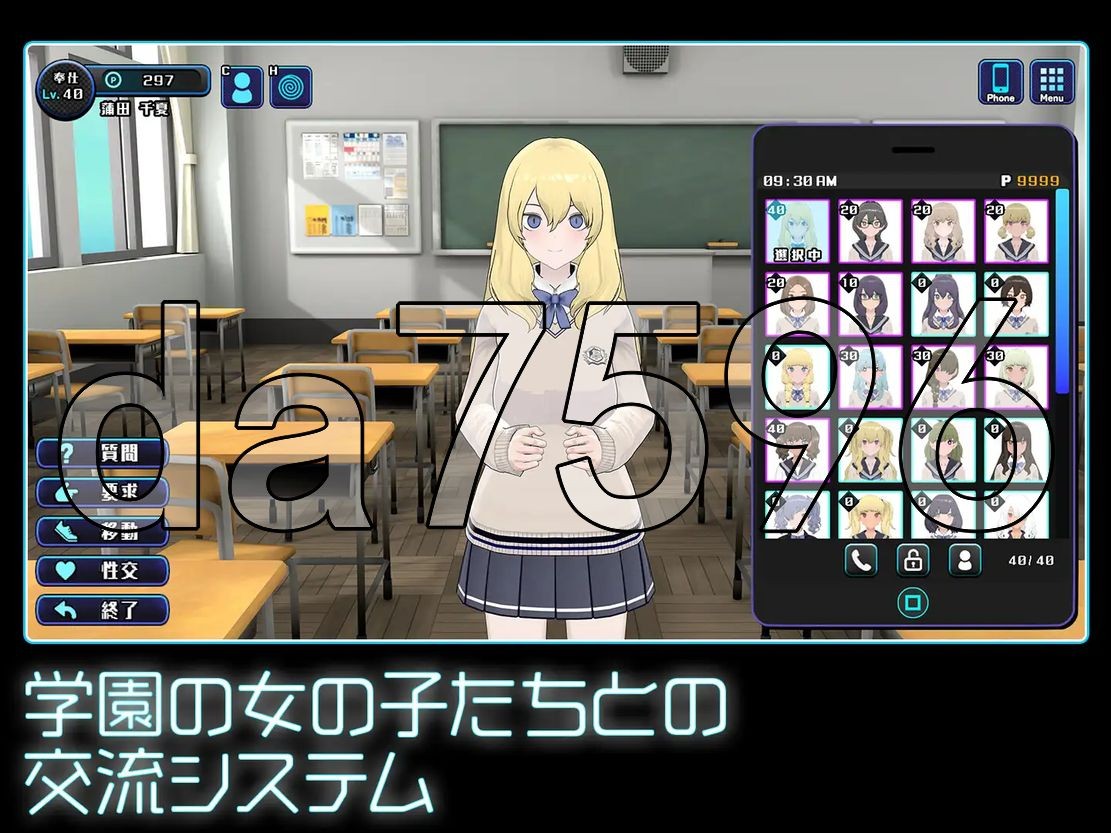 女孩收藏家 ギャルズコレクター 生特别版本 PC端 更新版 预览图
