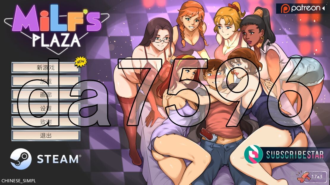 淑女广场 成熟角色广场 成熟角色's Plaza Steam17a3 双端 官中更新版 预览图