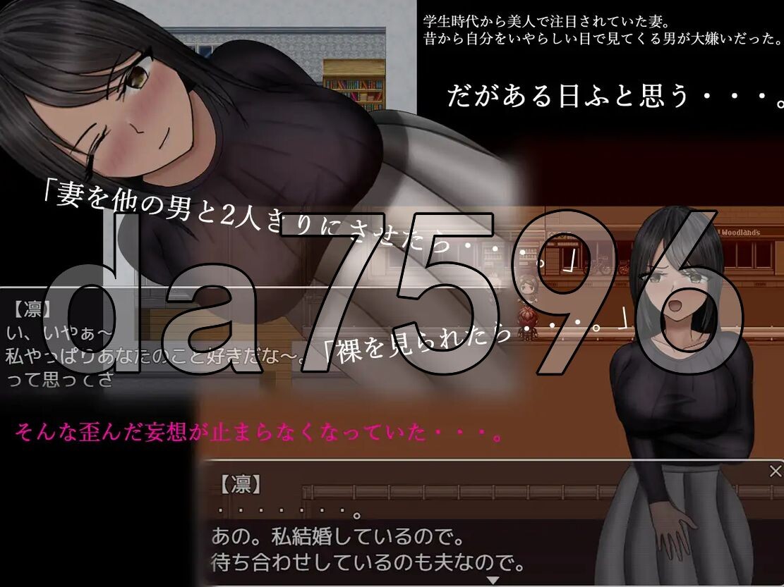 分离树的5天+ 離れ木の5日間+ 双端 AI汉化完整版 预览图