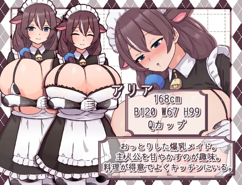 牛女仆牛奶咖啡厅 牛娘メイドのミルクカフェ PC端 AI汉化版 预览图