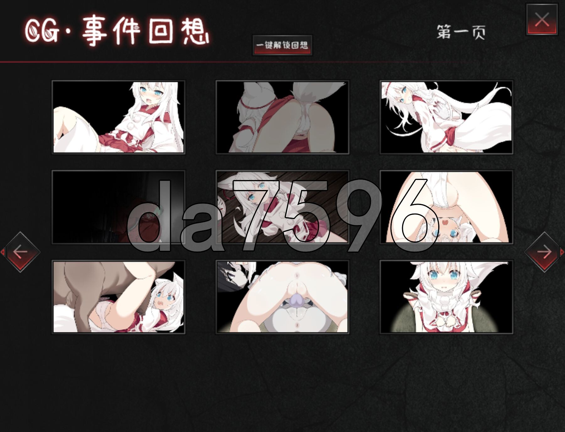 邪祟之月 ~被困于在幽冥之館的少女~ 祟りの月 ～冲突桥段ホラー探索ゲーム～ 官方中文版 PC端 官中完整版 预览图