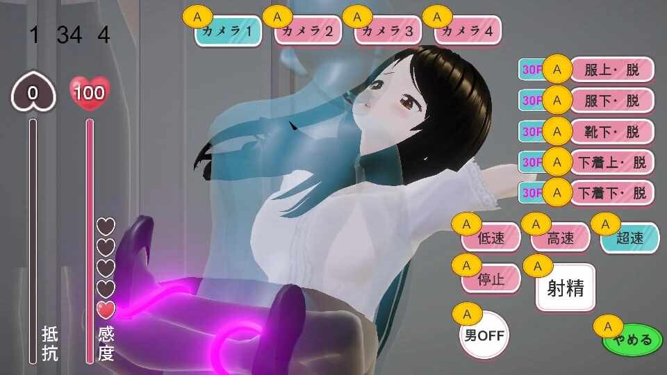 在办公室里肆意妄为的男人 PC端 官中版 预览图