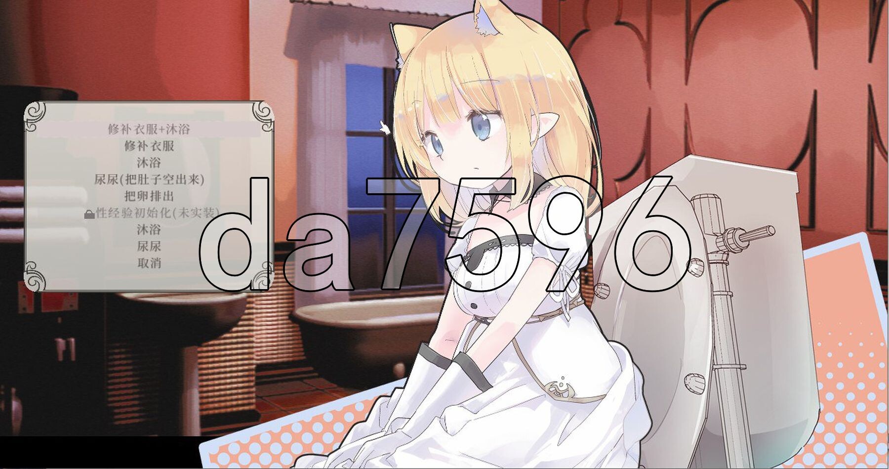 爱丽丝的摇篮 Alice in Cradle Ver0.30c2 PC端 官中版 预览图