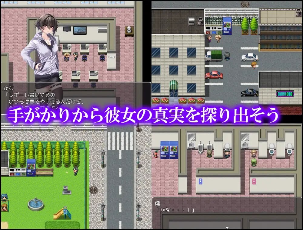 堕落的我的女友 堕ちた僕の彼女 PC端 汉化版 预览图