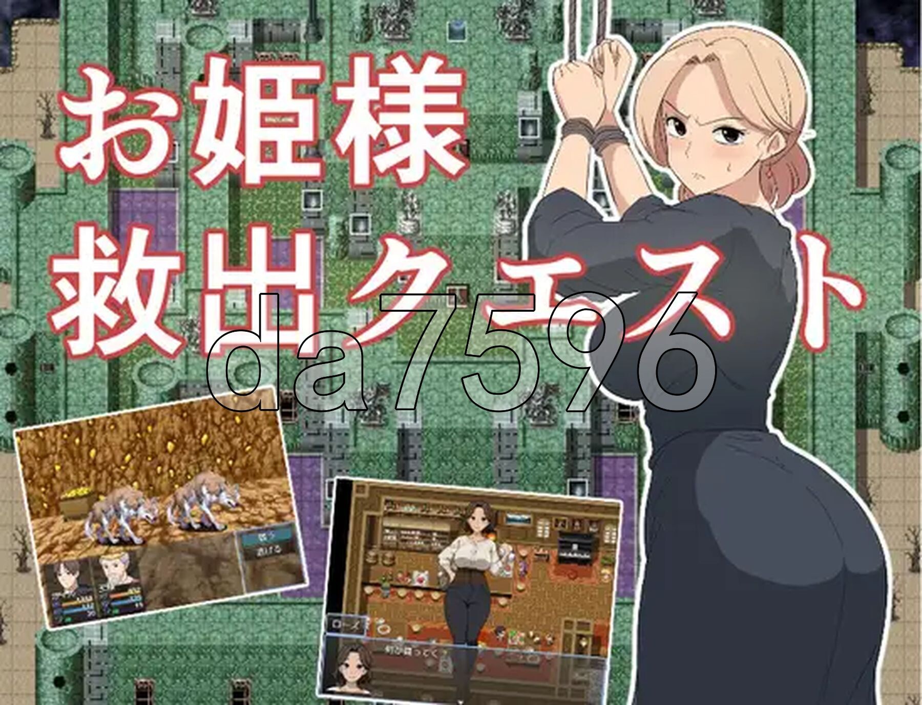 公主营救大作战！お姫様救出クエスト 双端 AI汉化版 预览图