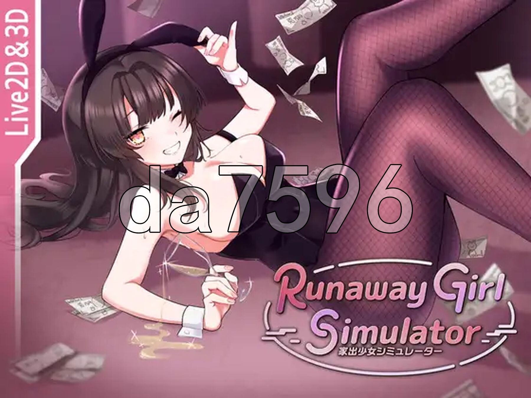 家出少女模拟器 Runaway Girl Simulator 官方中文版 PC端 官中更新版 预览图