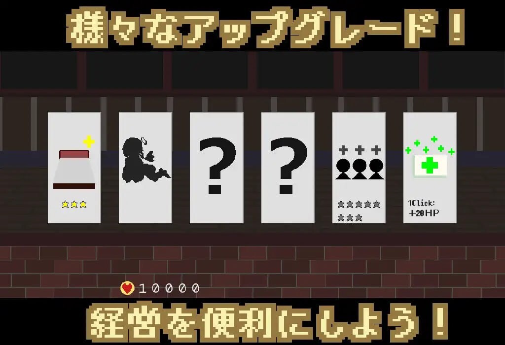 魅魔之屋 -无尽精华收集逆推地狱-サキュモンハウス -終わりなき精华收集逆レ地獄-生肉版 PC端 日文原更新版 预览图