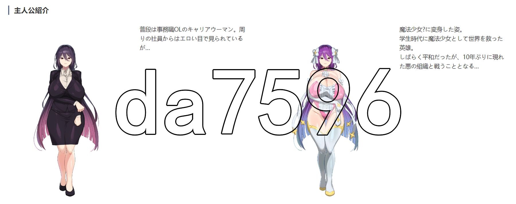 魔法OL魔导士莉莎 魔法OLマジキャリアリサ PC端 AI汉化完整版 预览图