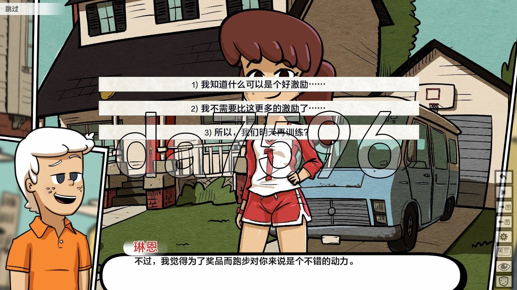 淫秽之屋 The Lewdest House v0.2.42 双端 汉化版 预览图