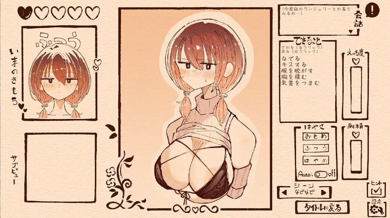 只为宠爱双马尾的她 PC端 日文原版 预览图