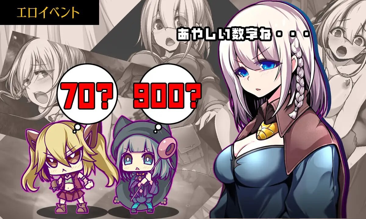 星天魔女 PC端 汉化版 预览图
