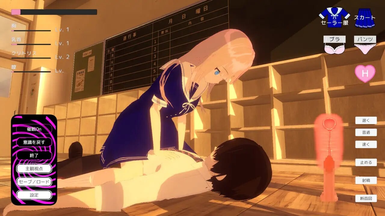 放学后 After School PC端 汉化版 预览图
