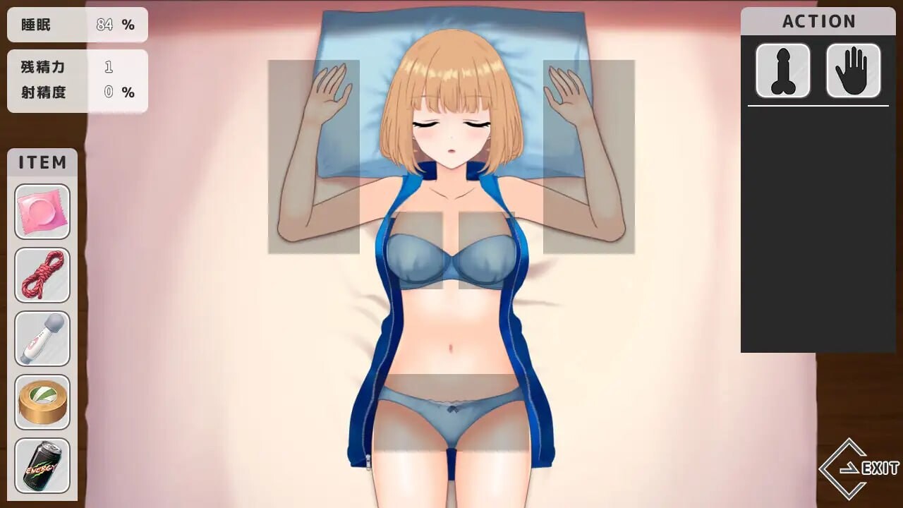 ~ 恶作剧 ~～ いたずら ～AI汉化 PC端 AI汉化更新版 预览图