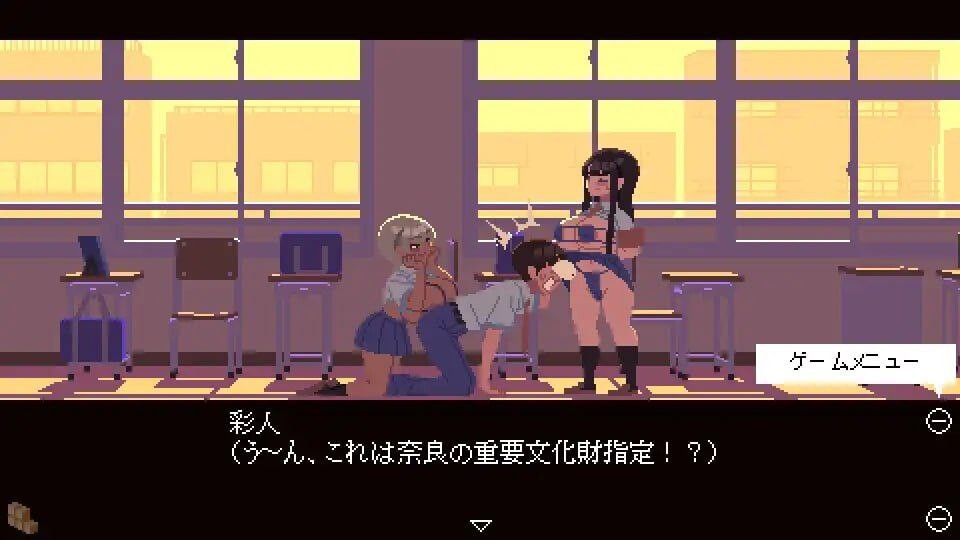 肉体相性诊断 肉体相性診断 PC端 汉化版 预览图