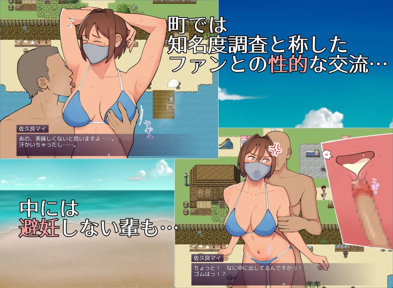 19岁有隐情的写真偶像现场真做 允许插入子宫的情绪失控口罩女 マイ(19) 訳ありグラドルが生本番 子宮まで許してしまう情绪失控マスク PC端 更新版 预览图