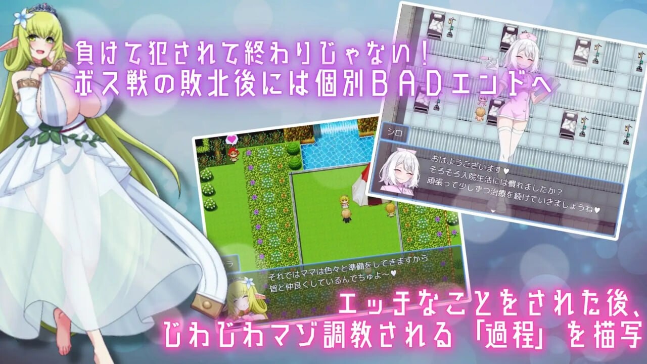 用魅魔之书寻找女仆_战败就会被彻底虐养成的RPG PC端 汉化版 预览图