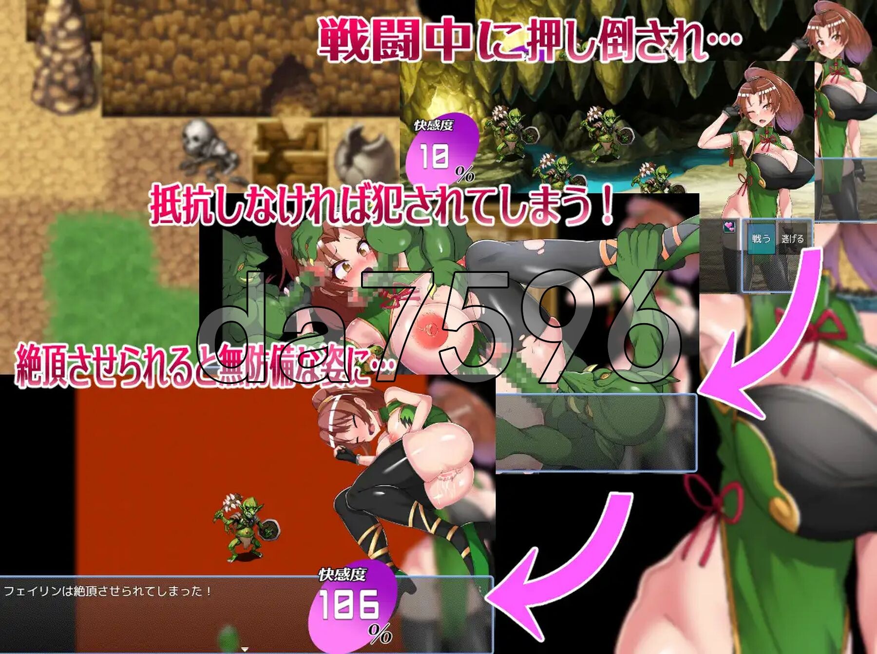 格斗少女身无分文！ 格闘娘はお金が無い! AI汉化版+自带全回想解放 PC端 AI汉化完整版 预览图