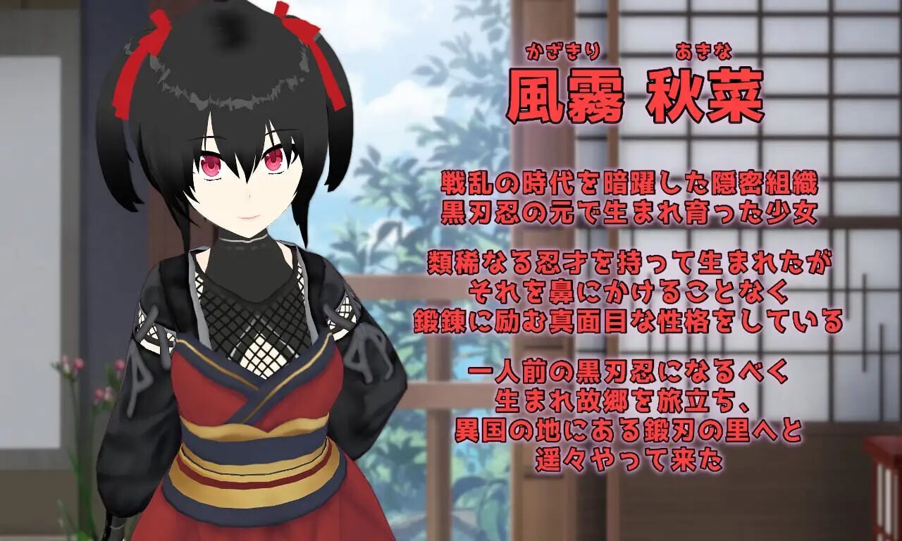 灾厄忍者 妖华与阴谋之里 Calamitous 忍者と妖華と悪謀の里 PC端 汉化版 预览图