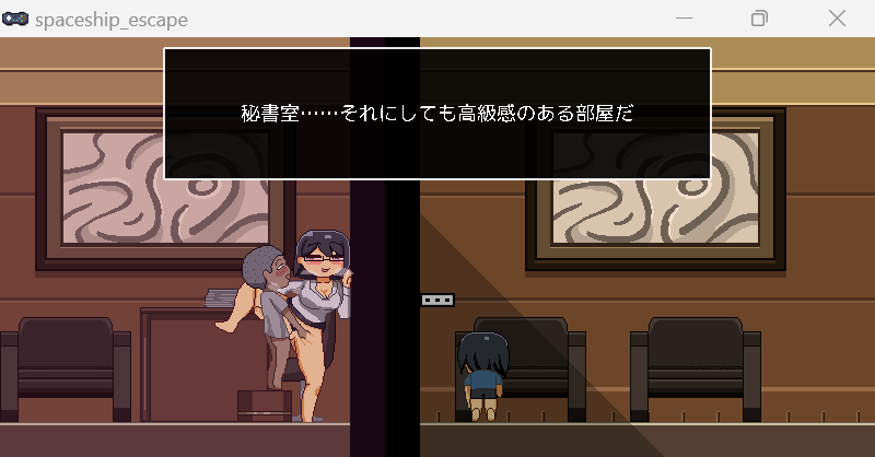 迷失在太空废墟中的家人 廃コロニーからの脱出 V1.4 PC端 官中版 预览图