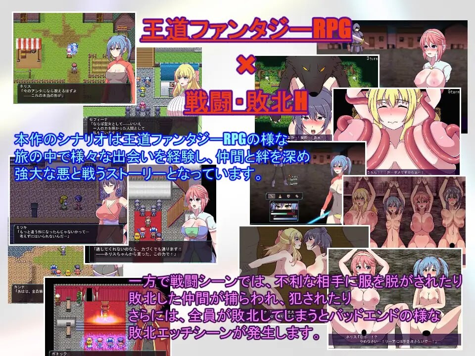 神宝的解放者 神宝の解放者≪リベレイター≫ PC端 汉化版 预览图