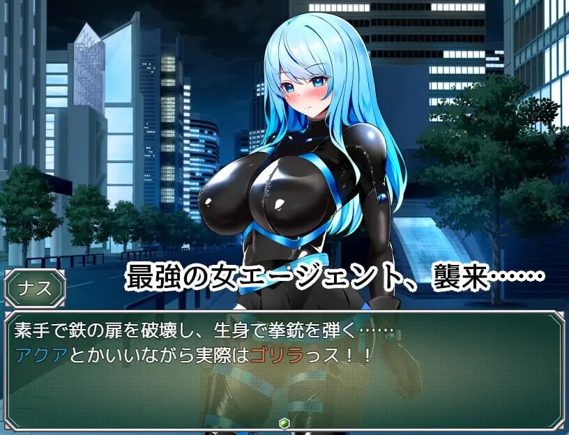 特工阿克娅VS剧情陷阱实验室 エージェント・アクアVS剧情トラップラボ PC端 AI汉化更新版 预览图