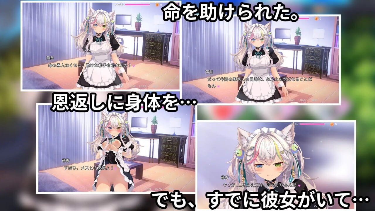 情感波折猫娘 女仆化的炽热剧情报恩 情感波折ネコ メイドになった猫の激剧情恩返し PC端 汉化版 预览图