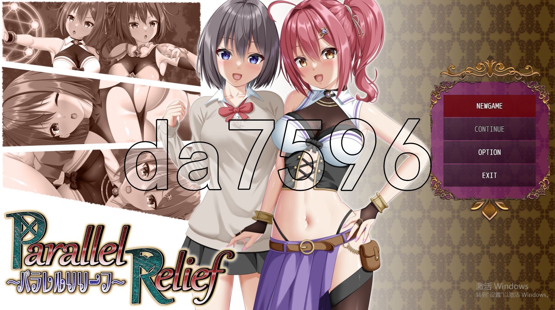 NTR平行救济 パラレルリリーフ 双端 AI汉化版 预览图