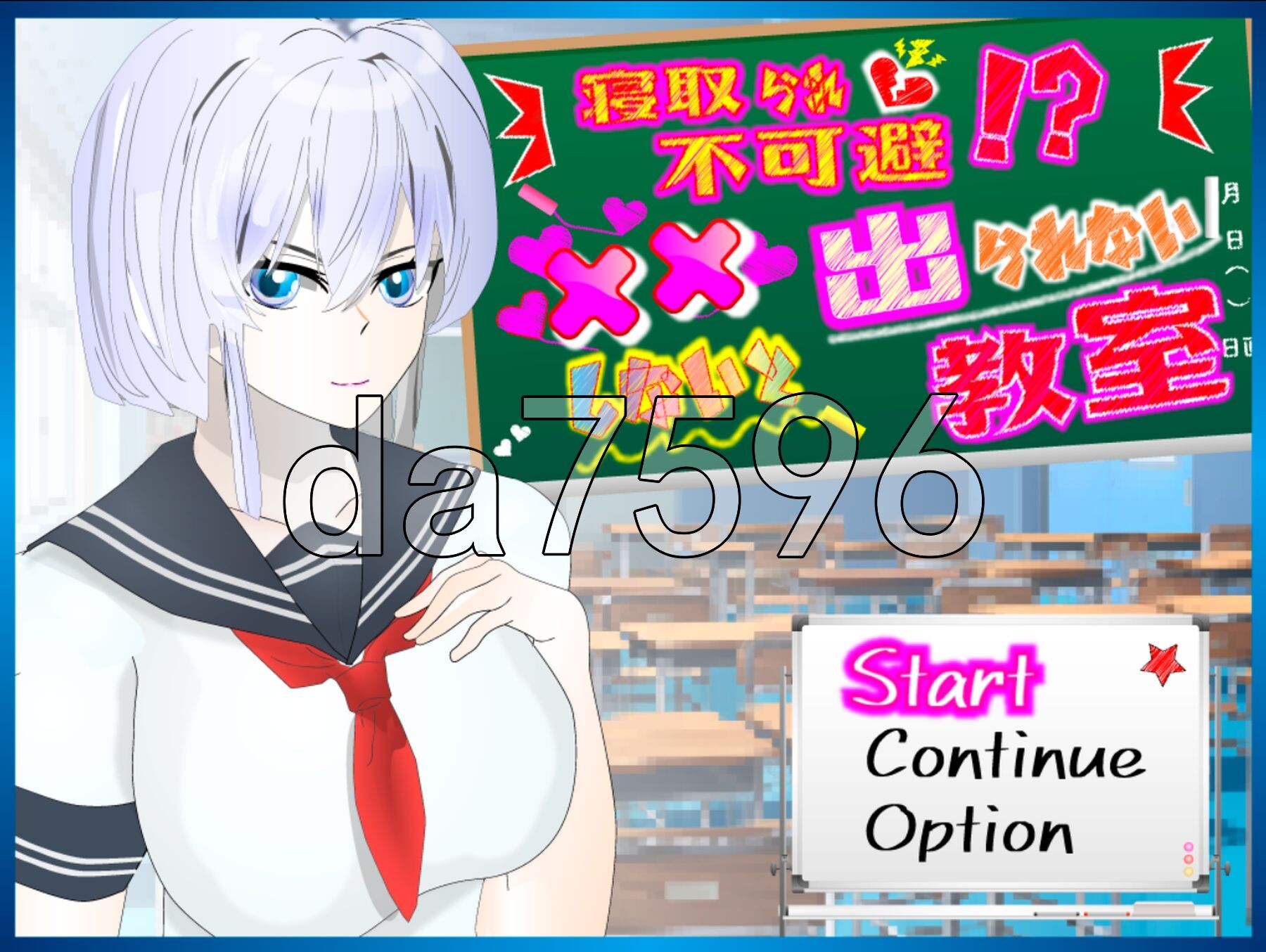 NTR不可避免！？不XX就无法离开的教室 寝取られ不可避!?xxしないと出られない教室 Ver1.11 双端 AI汉化版