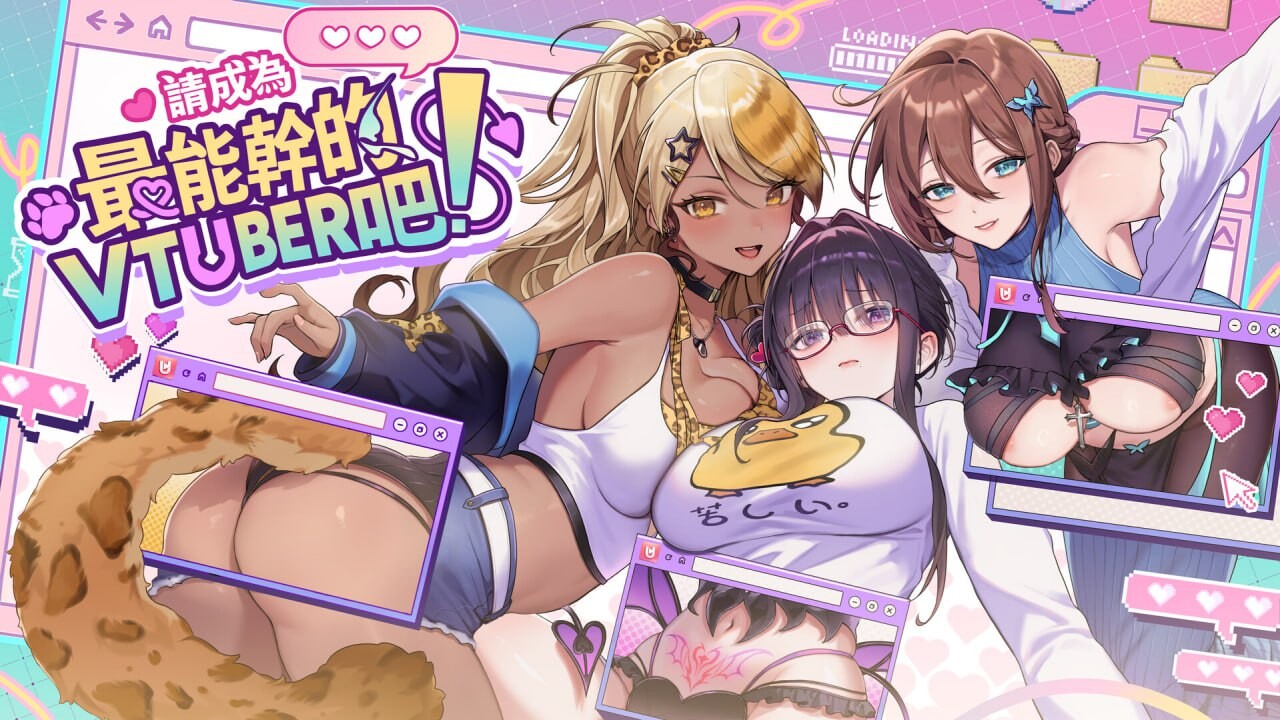 请成为最能干的VTuber吧 V-LOVER! Deluxe Edition Build.18967189 PC端 官中高清完整版 预览图